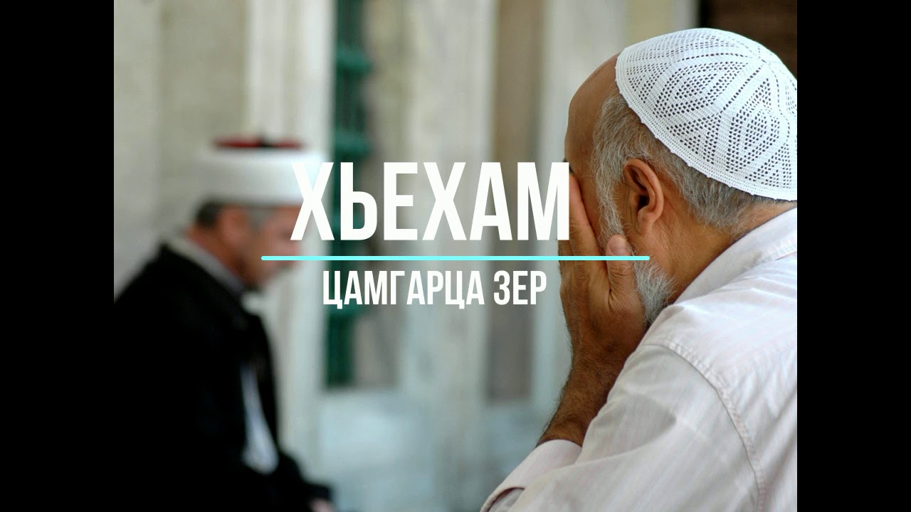 Абдул Керим: 