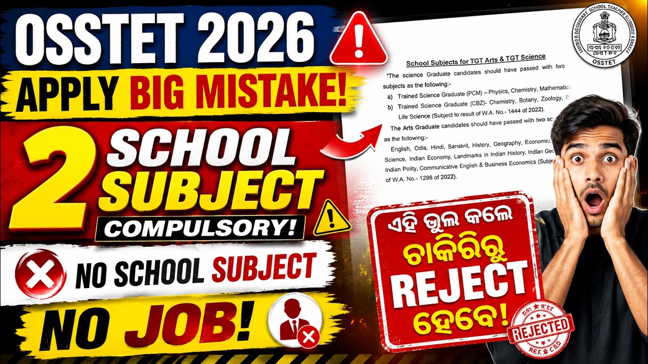 OSSTET 2026 Apply Big Mistake 😱 2 School Subjects Compulsory? No School Subject = Job Reject#osstet