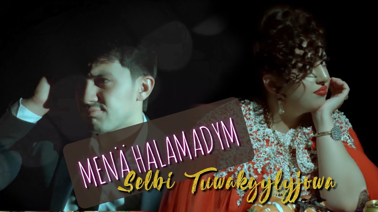 Selbi Tuwakgylyjowa / Mena halamadym (official clip)