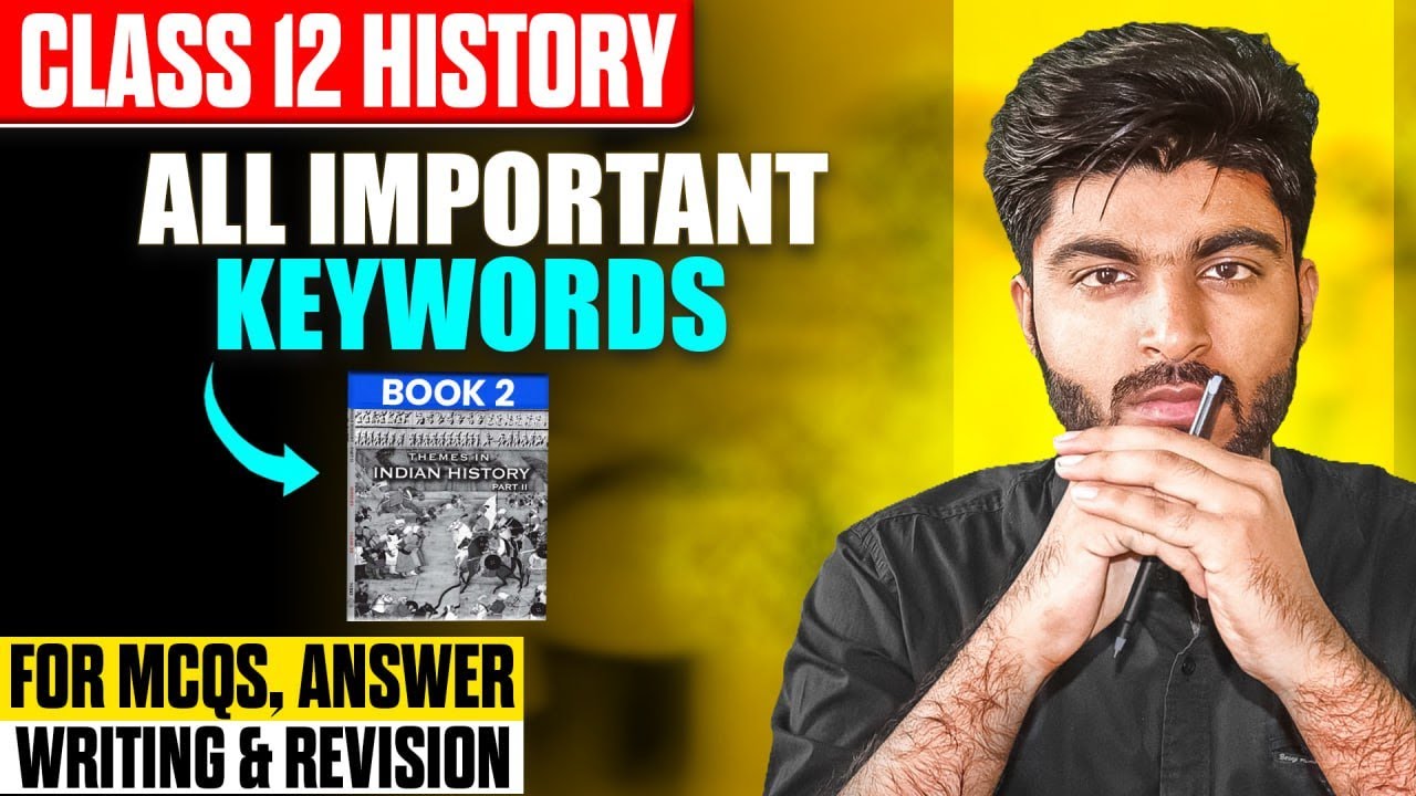Ключевые слова для 12 класса по истории | Учебник NCERT, часть 2 | Экзамены 2026 года
