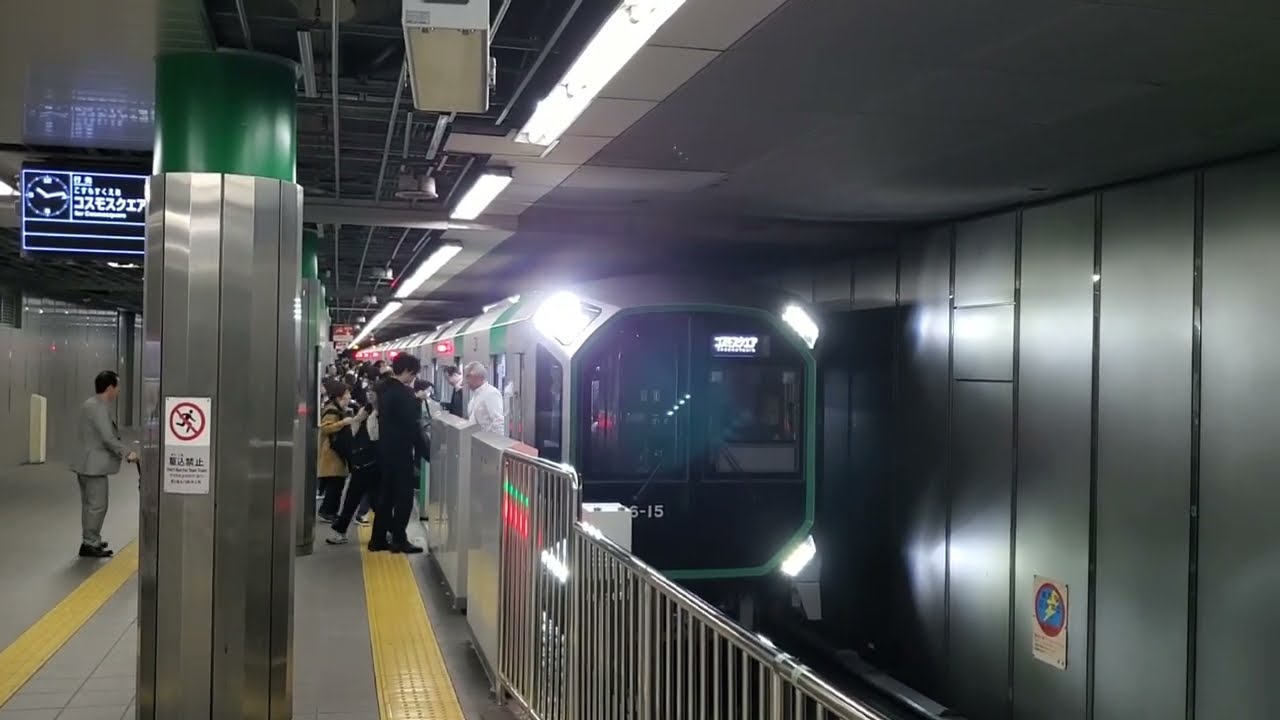 OsakaMetro中央線 新メロディ 本町駅・谷町四丁目駅