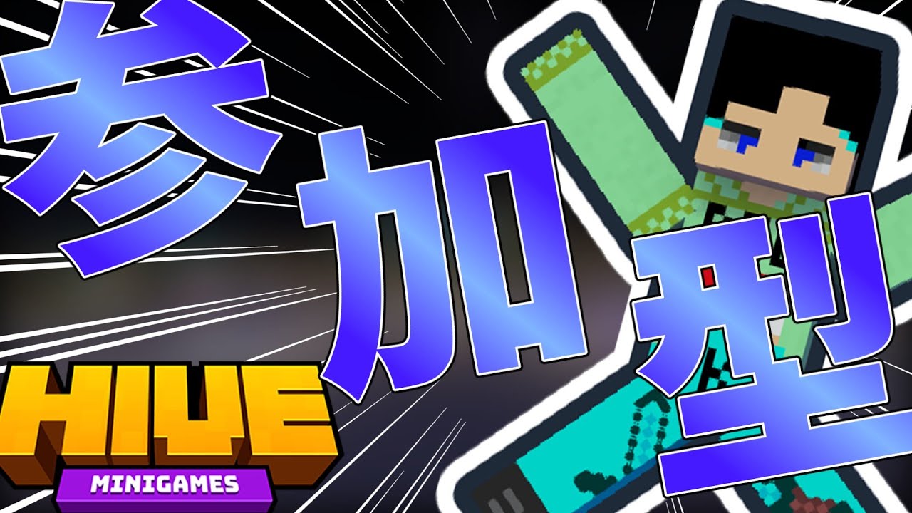 Hiveとかいろんなところ行く配信！体調悪いからすぐやめるかも