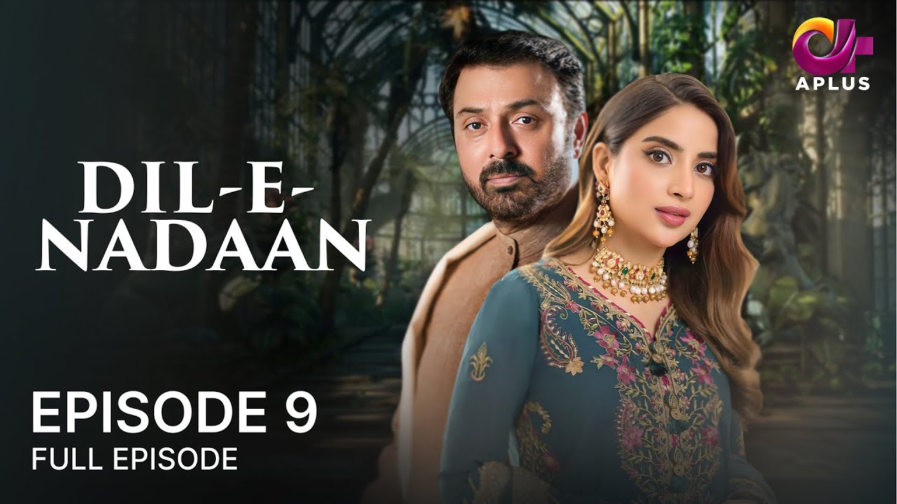 Dil e Nadaan - Episode 08 | Noman Ijaz, Saboor Ali, Salman Shahid | Pakistani Drama | C7A1O