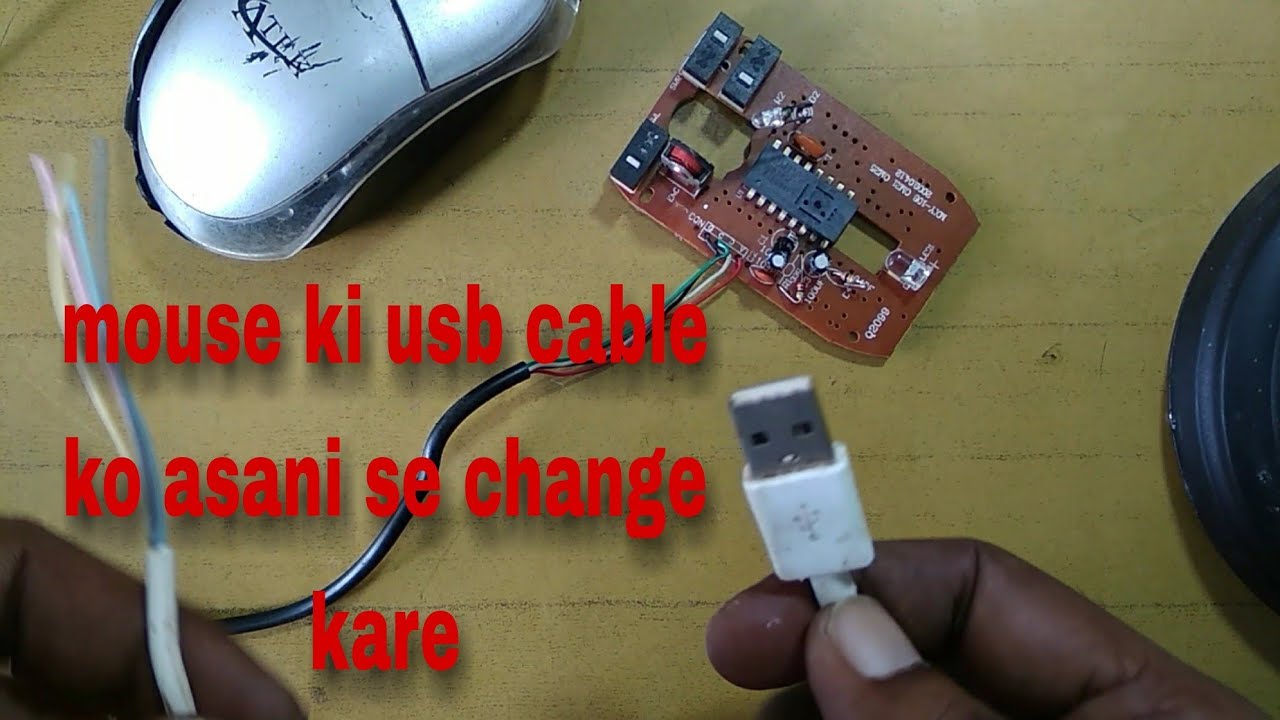 how to repair usb mouse|how to change usb mouse wire in Hindi