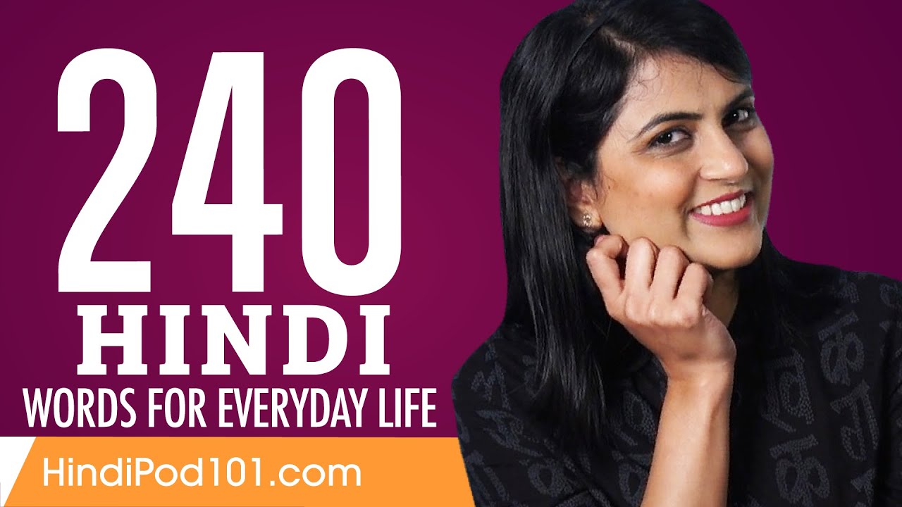 240 Hindi Words for Everyday Life - Basic Vocabulary #12