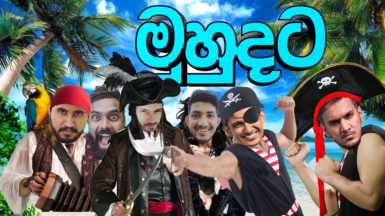 🏴‍☠️ Pirate Life with the Gang