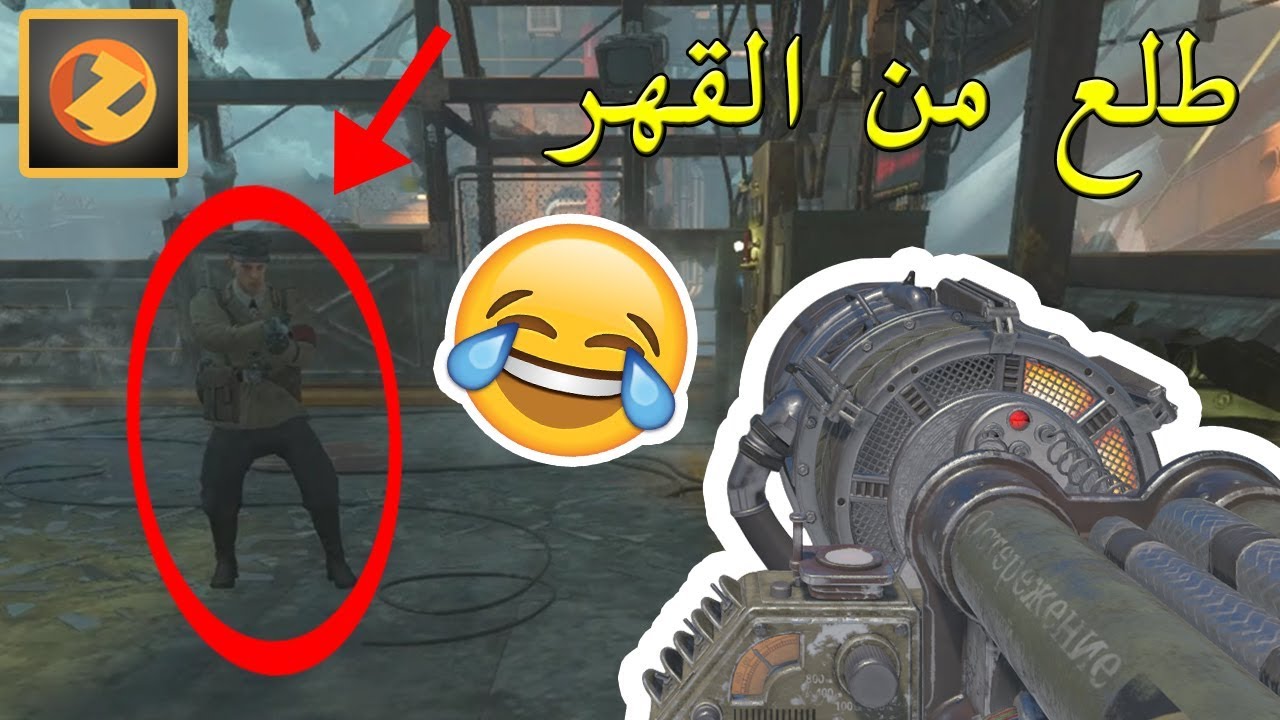 بلاك اوبس 3 اسنشن | وش يصير إذا طلع لك الهوائي من اول حظ - نذالة على نواف