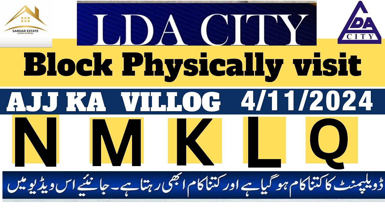 LDA City|Vilog| Physically visit|N=M=Q=K= L=Block|Latest update|Sardar Estate Developers|03008268147