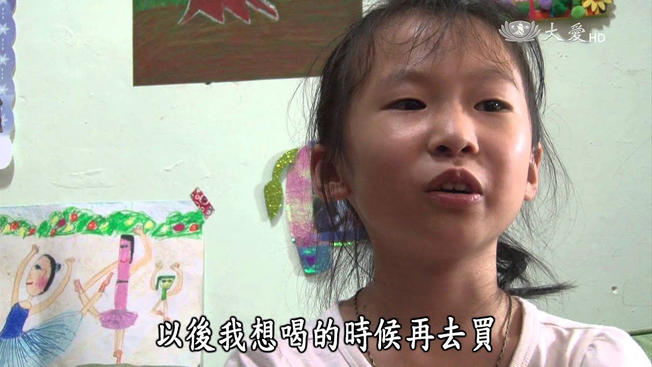 【地球的孩子】20151207 - 一輩子的好朋友