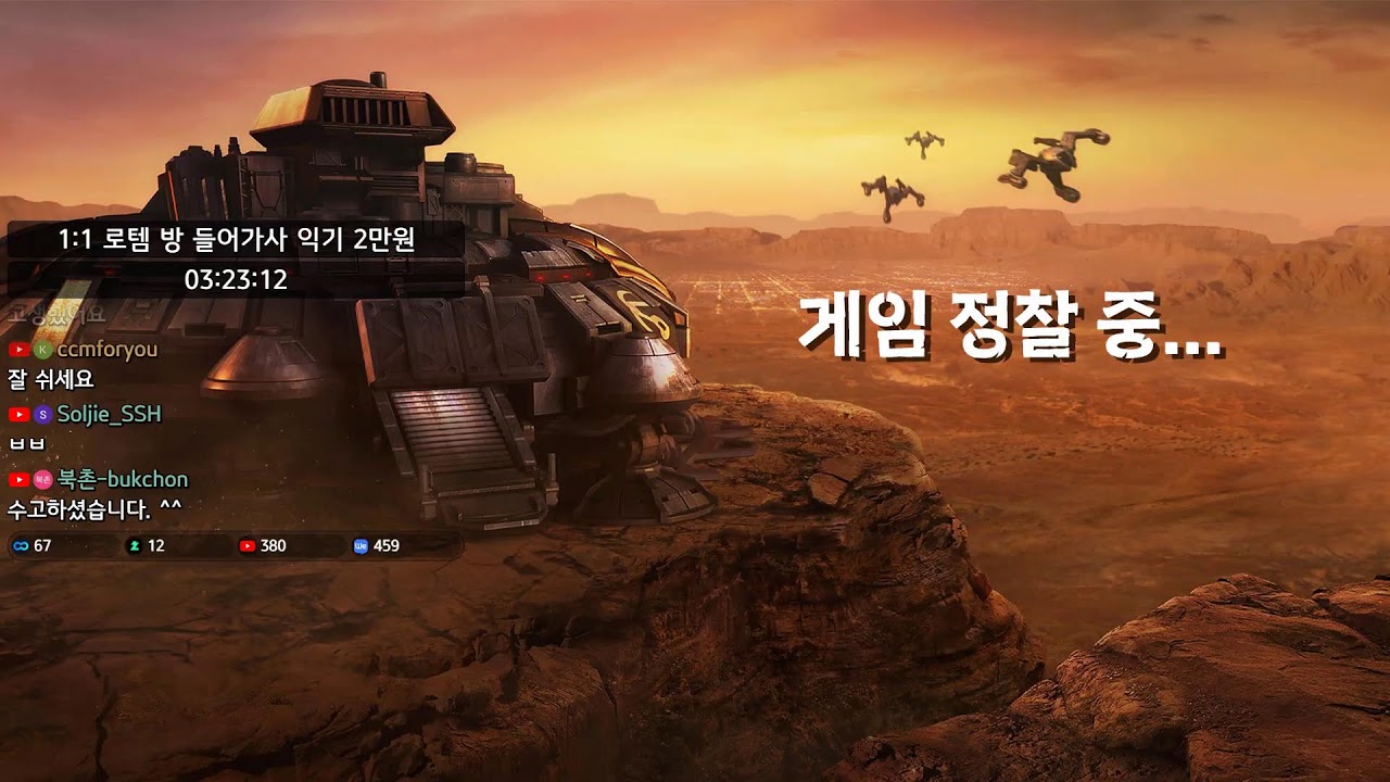 이윤열의 스타방송 2026-02-14(토) 아침 ★생방송★