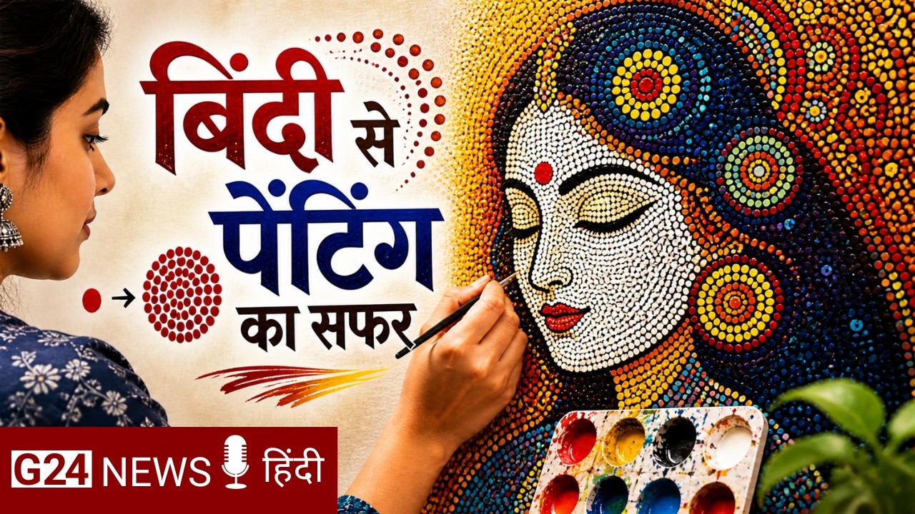 टिकुली पेंटिंग: बिहार की 800 साल पुरानी शाही विरासत और उसके पुनरुद्धार की कहानी
