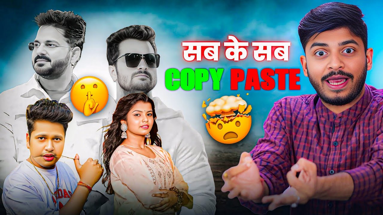 संगीत Bhojpuri क़ा सच | RSM Mini