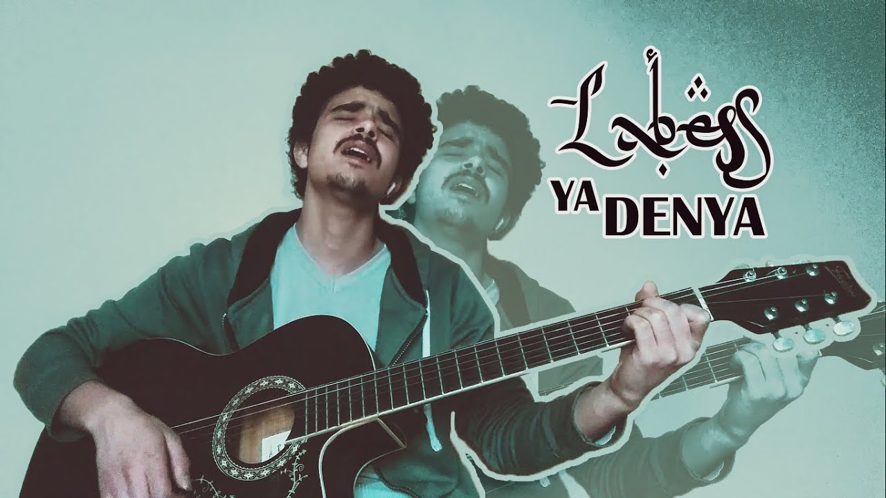 YA DENYA - LABESS (Cover) | يا حسرة عليك يا دنيا