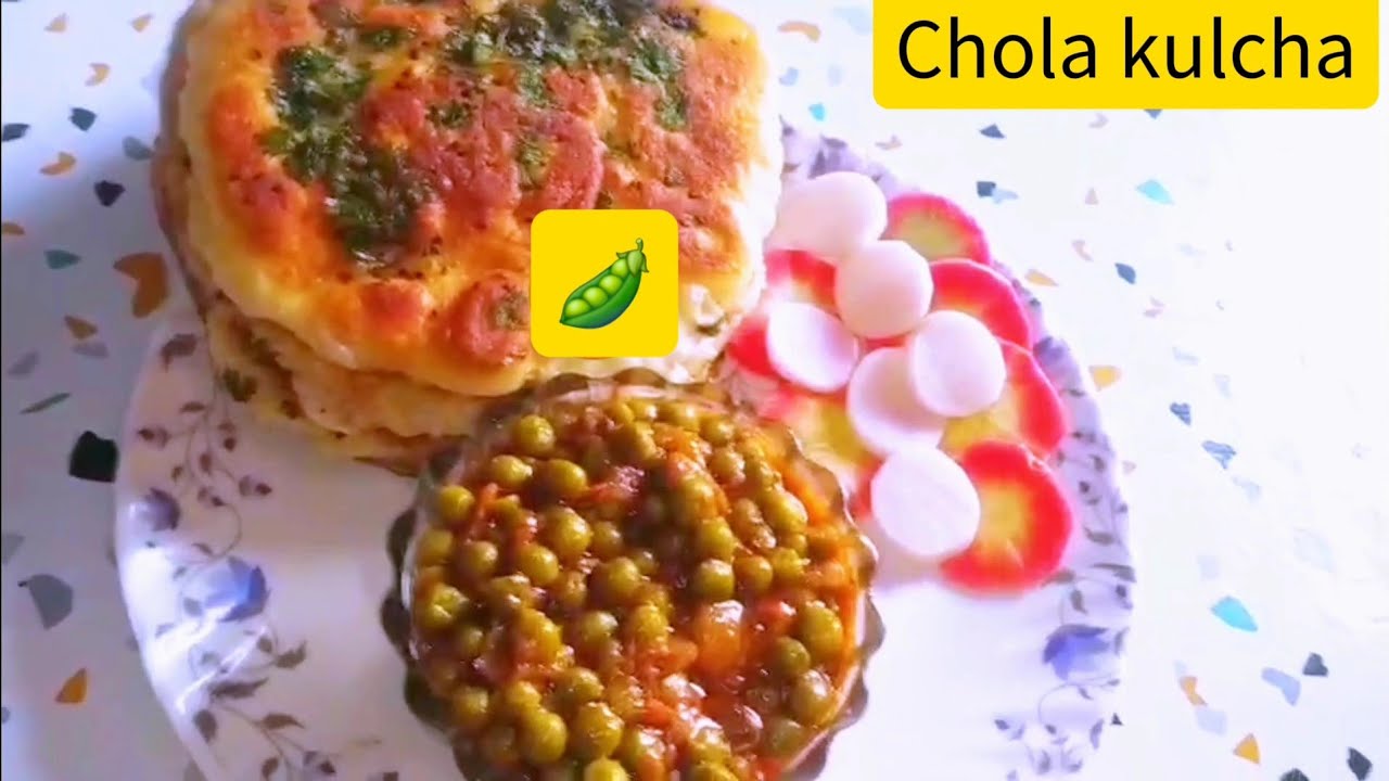 छोले कुचले की सीक्रेट रेसिपी  - matar Chole kulche recipe market Jaisa