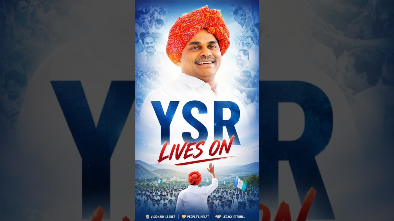 YSR LIVES ON.#ysr #ysjagan #ysrcp #tdp #jaganannna #telugunews #prashna #police #jadasravankumar #