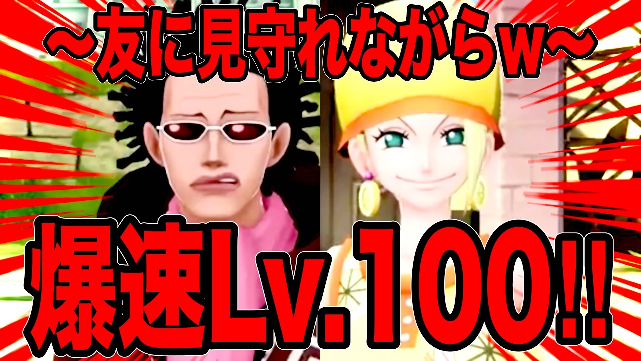 新フェス限？Mr.5&ミス・バレンタイン神引きすっぞ‼️友達を添えてw【バウンティラッシュ】