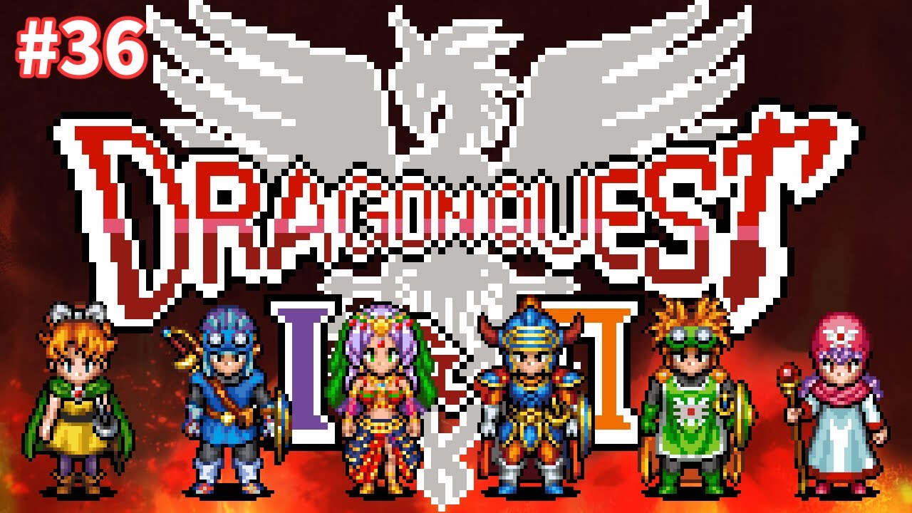 【ドラクエ1＆2 HD-2D版】5つめの紋章を探す！！ #36