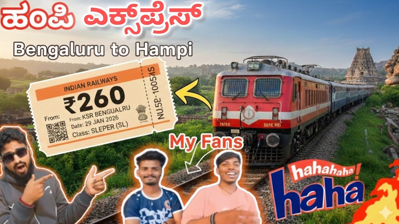 Hampi Express Bangalore to Hospet Train Journey | My First Train Vlog