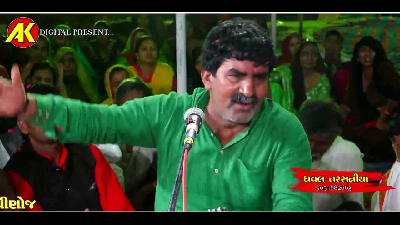 GEMAR KHAKHDI || SAVAJI AJABPURA || LIVE RAMEL 2019 || ગેમ૨ ખાખડી || ૨મેલ ||