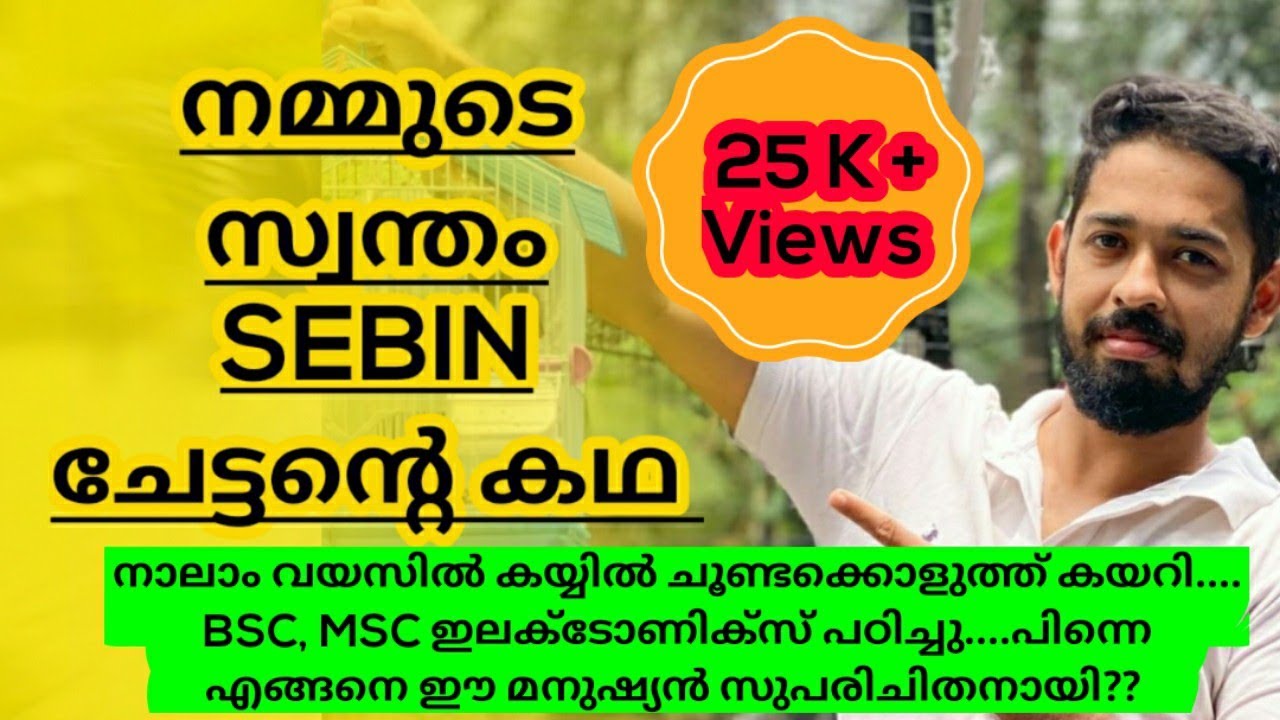 Fishing freaks sebin cyriac Inspirational YT Journey | Fishing freaks | Pkz talks & vlogs