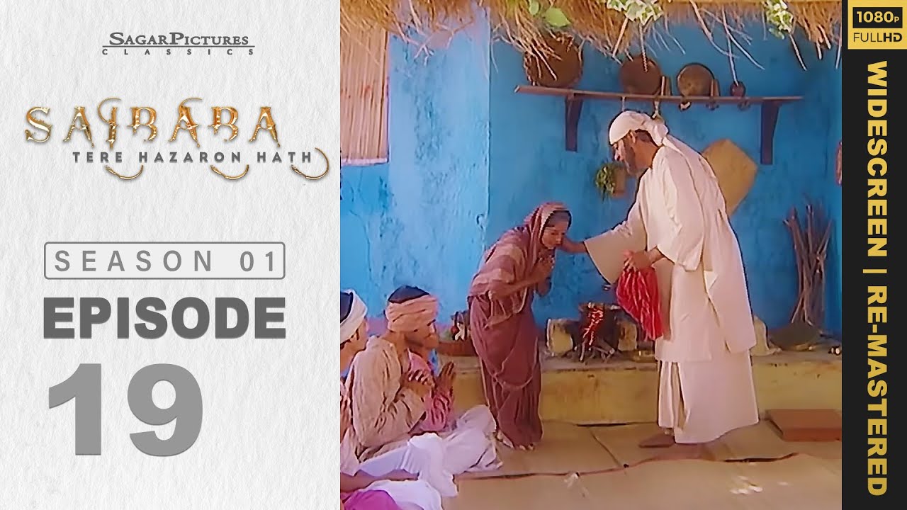 साईबाबा ने भटके हुए भक्त को दिया पुंडलिक के भक्ति उदाहरण। Sai Baba Tere Hazaron Hath Full Episode 19