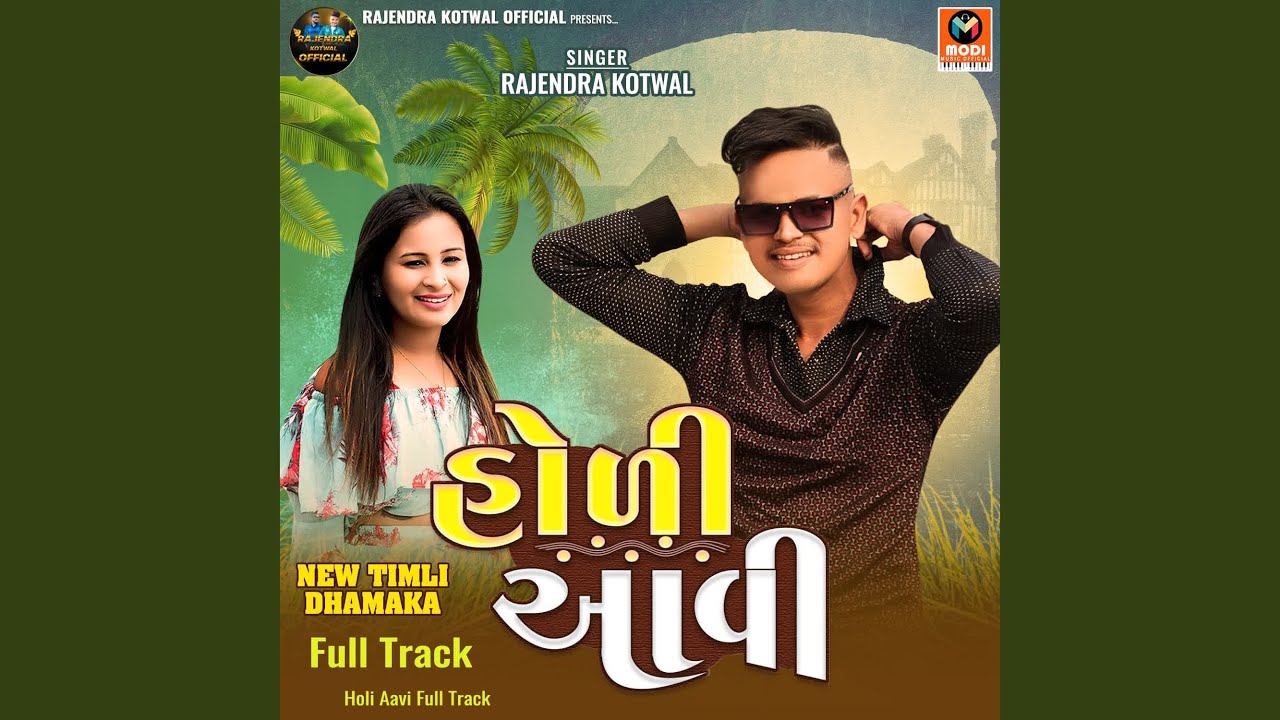 Holi Aavi Full Track