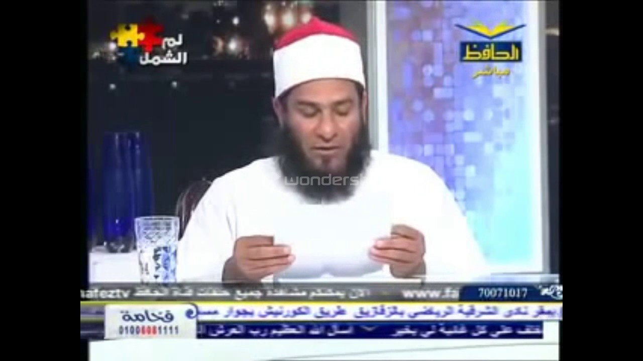شهادة الدكتوراة المزورة للشيح محمد حسان