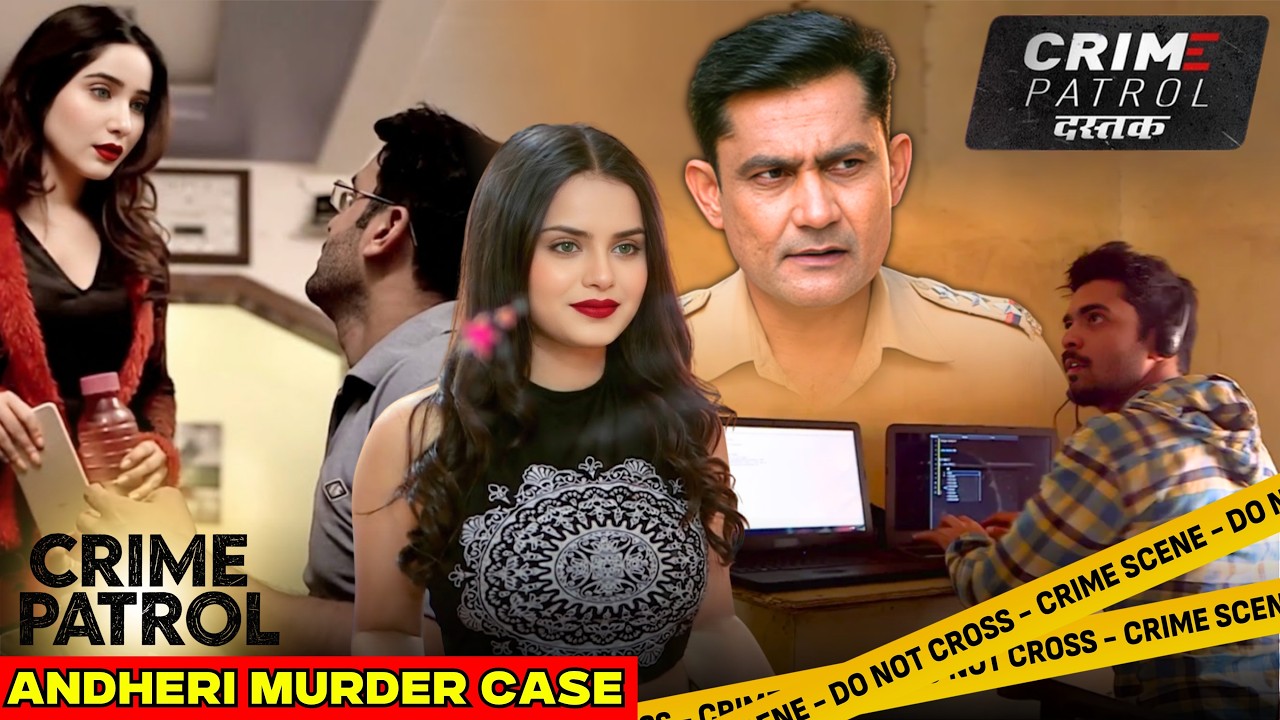 Crime Patrol Dastak Ep 965 Full Episode : एक Link को खोलते ही Bank Account से गायब हुए  ₹1.6 Crore!