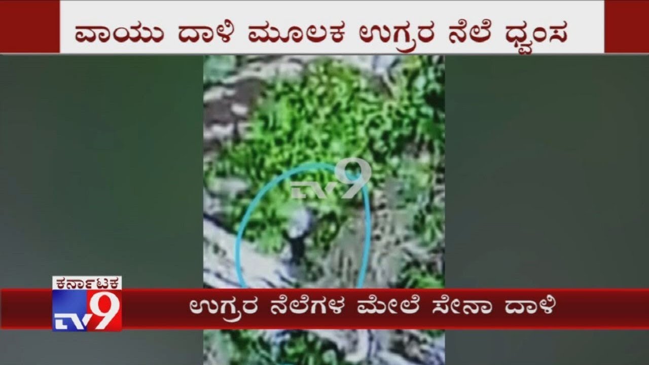 Indian Army Destroys Terrorist Launch Pads In POK