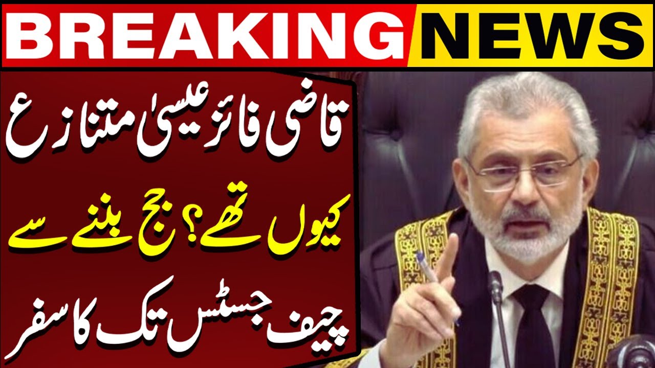 Major Decisions By Chief Justice Qazi Faez Isa in His Judicial Journey | Captial TV
