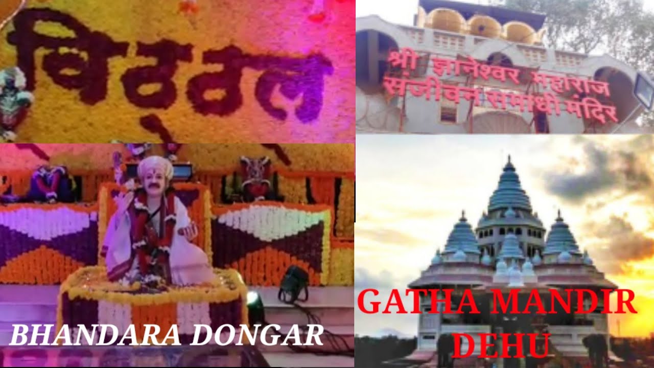 MUMBAI TO DEHU - ALANDI | TUKARAM MAHARAJ | DNYANESHWAR MAULI |