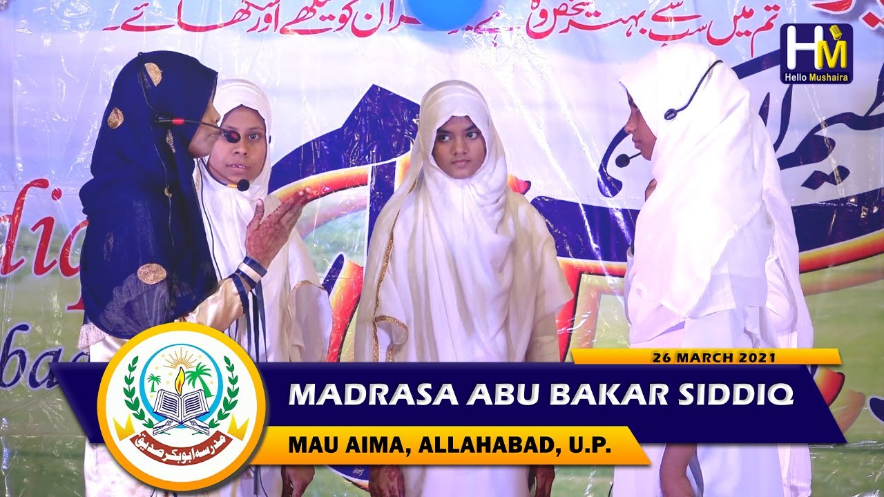 Mukalma - Saas aur Bahu | Madarsa Abu Bakar Siddique | Mau Aima Allahabad