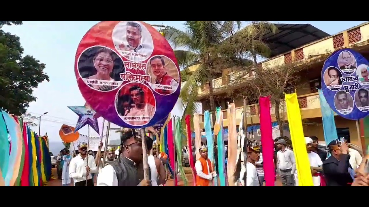 27 GOA YUVA MAHOTSAV, PART I , NAMAN, INAUGURATION.