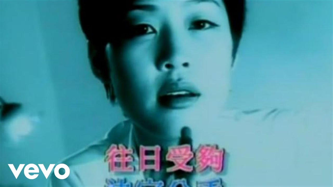 Cass Phang - 彭羚 -《等得太久》MV