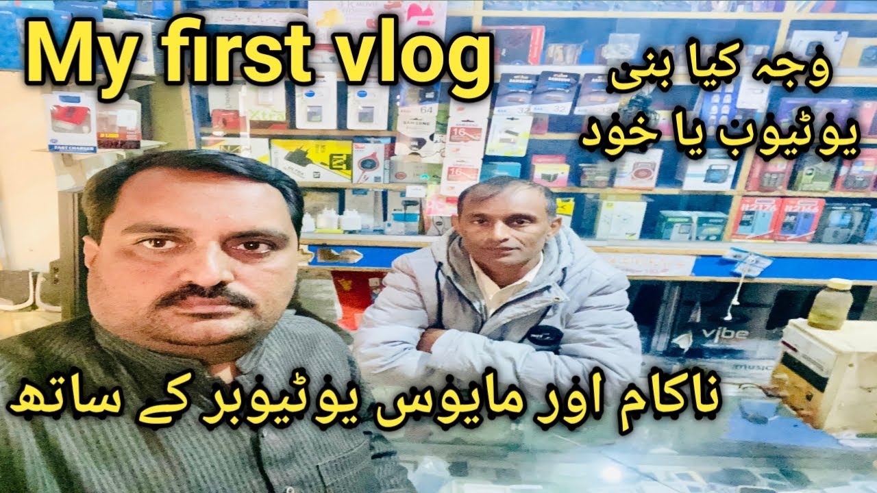 My first vlog nakam youtuber ke sath#nakami ki wajha #youtube#vlog#khalid first vlog #imran