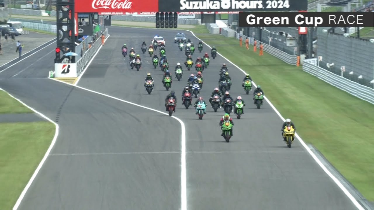 2024年Ninja Team Green Cup in 鈴鹿サーキット