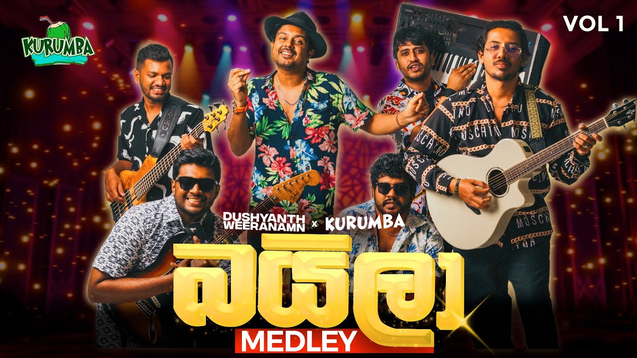 Sri Lankan Baila Medley Vol. 1 | Dushyanth Weeraman x Kurumba Music