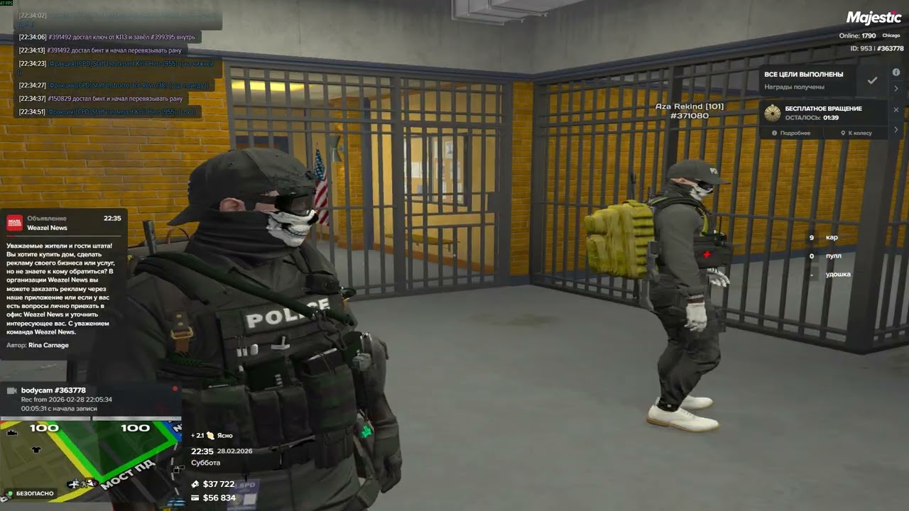 Grand Theft Auto V 2026 02 28   22 35 24 09 DVR