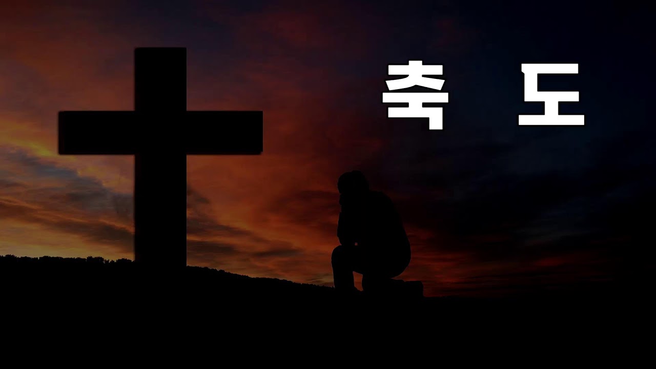 26년 1월 11일 송학대교회 청년부예배