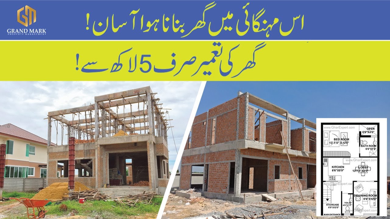HOUSE CONSTRUCTION ON INSTALLMENT IN KARACHI | CONSTRUCTION COST | 80 SQ YARDS HOUSE | ELEVATION