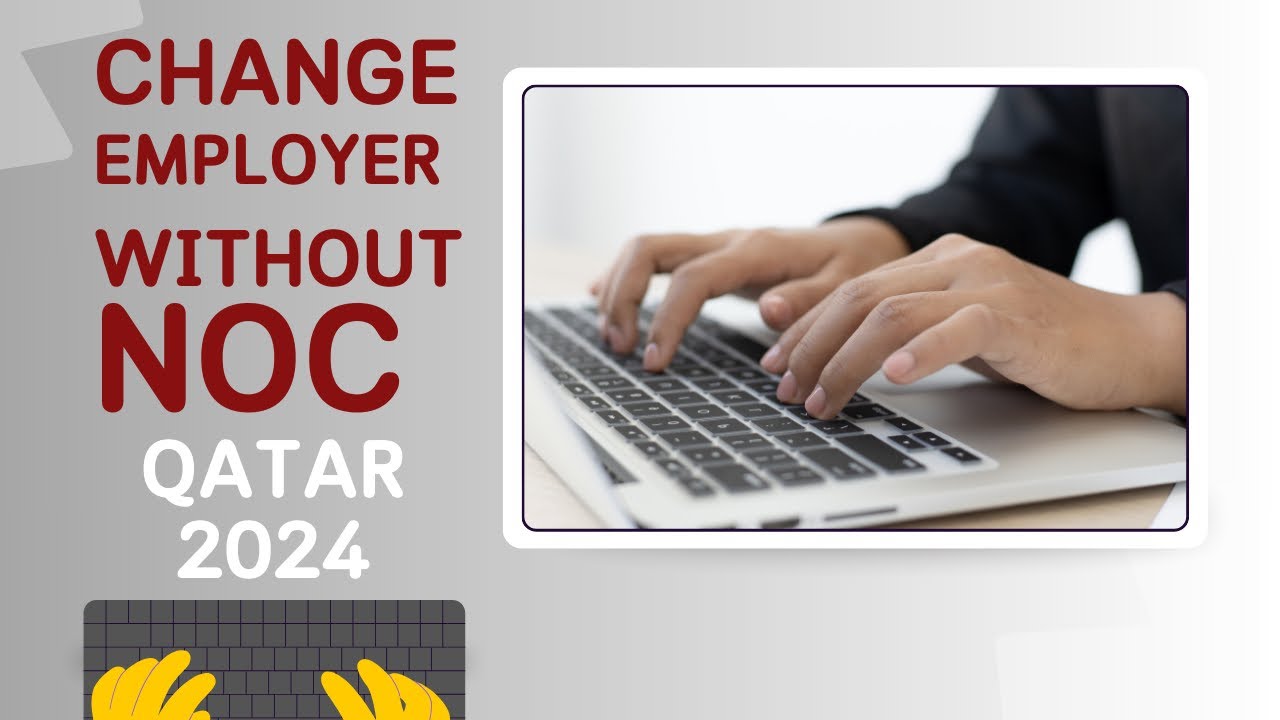 Employer change without NOC in Qatar 2024 | Company Change without NOC