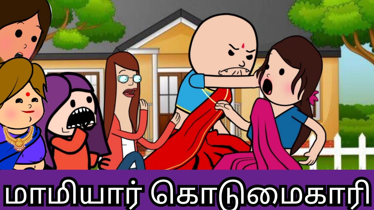 என் மாமியார் கொடுமைகாரி ஆனா என் புருஷன் ரொம்ப நல்லவரு 🤩Kanyakumari comedy