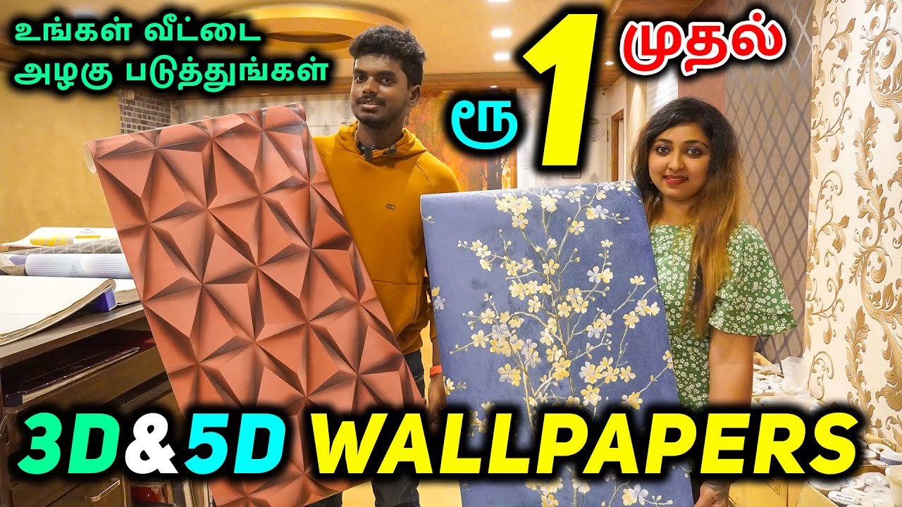 😍வெரும் ₹1 ரூபாய் முதல் WALLPAPER WHOLESALE | Cheapest 5D Wallpaper Wholesale Market In Chennai |