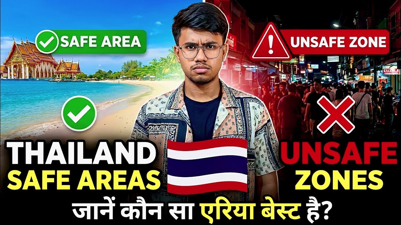 Thailand Me Safe Aur Unsafe Areas 🇹🇭 Bangkok Pattaya Phuket Safety Guide 2026
