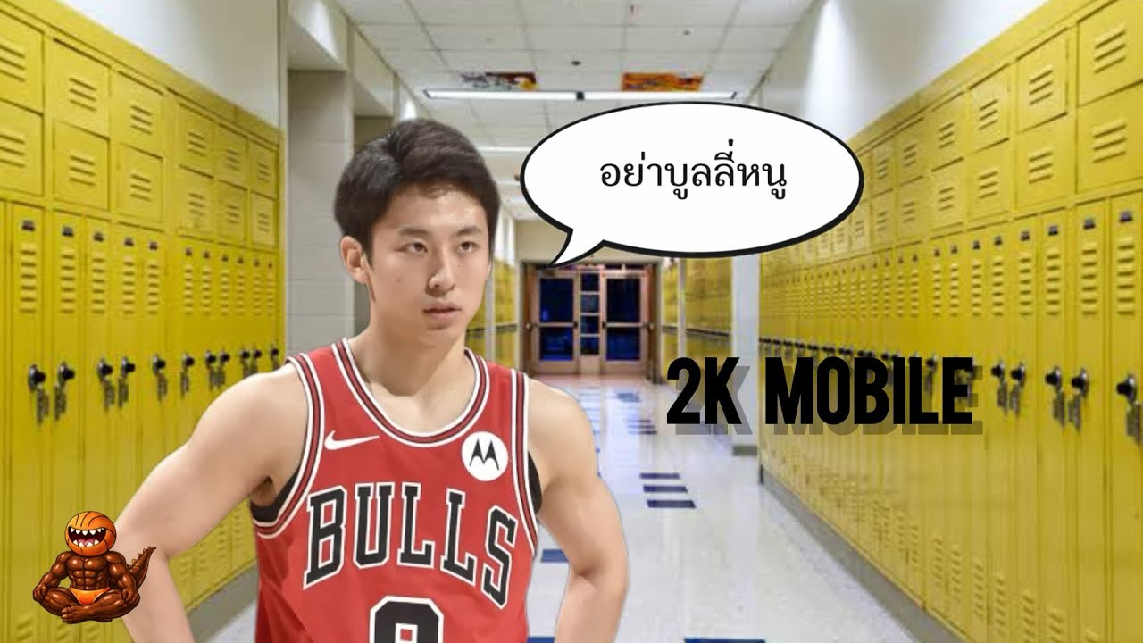 2k mobile ผู้้ปกครองท่านใดลืมลูกไว้รีบมารับด่วน