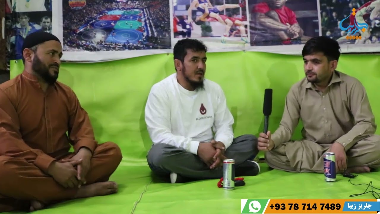 برنامه دیدار یار با پهلوان استاد عبدالستار قاطع ریس فدراسیون پهلوانی وزارت داخله افغانستان