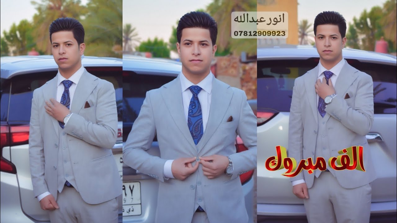 حفل زفاف الورد 💐 || محمد صبحي  || 💒 بالرفاه والبنين يارب ❤️ للحجز 07812909923