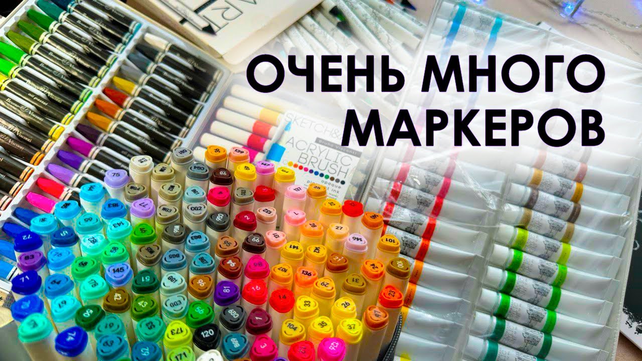 Рисую новогодний скетч маркерами Bruno Visconti