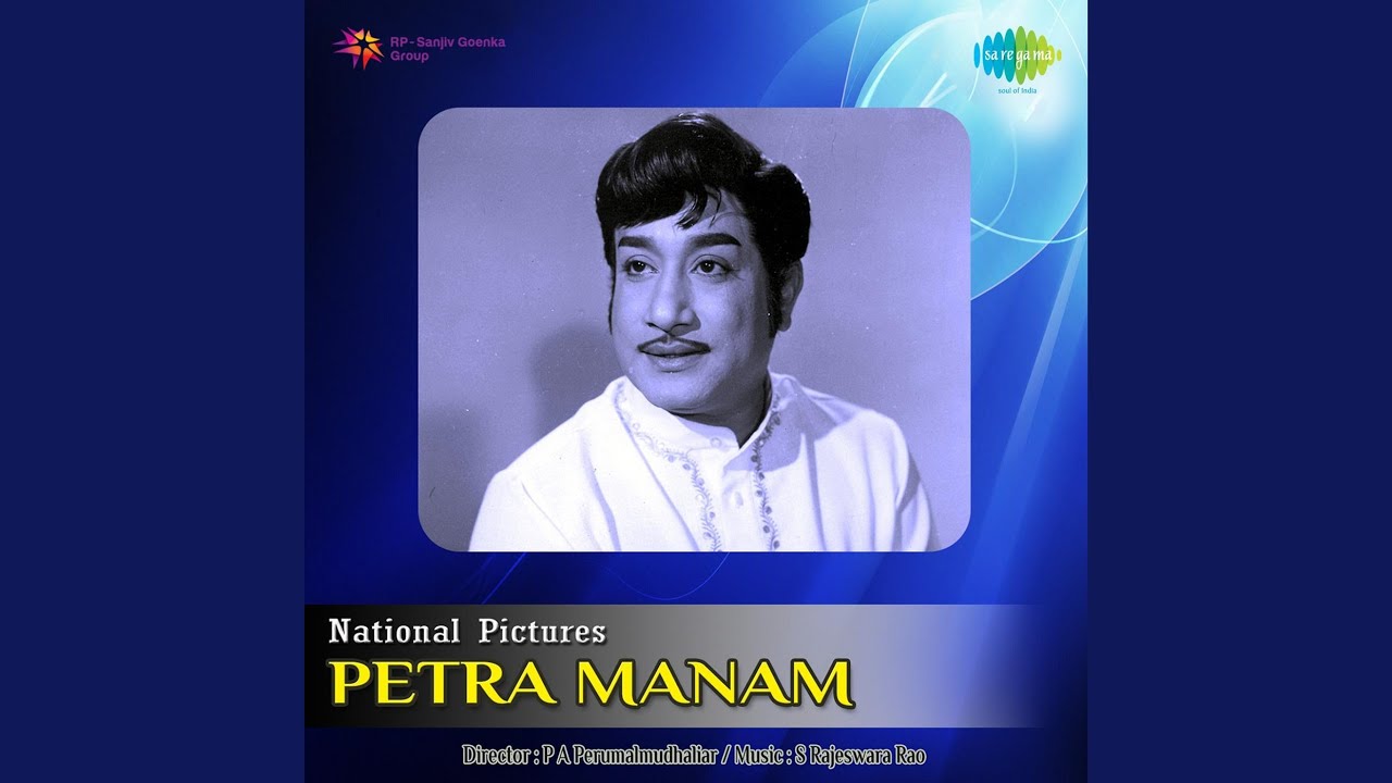 Sinthanai Seyyada
