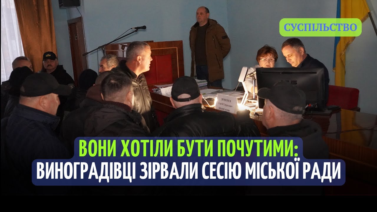 Земельний бунт у Болграді: жителі села Виноградівка заблокували депутатів у сесійній залі